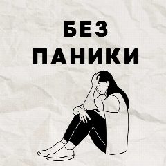Канал МЯУ ШЕФ в мессенджере MAX — 10 660 подписчиков