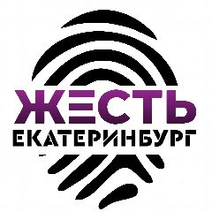 Канал Жесть Екатеринбург в мессенджере MAX — 3 052 подписчика