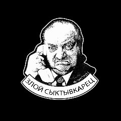 Канал Я Сыктывкарец | Сыктывкар, Эжва, Республика Коми в мессенджере MAX — 721 подписчик