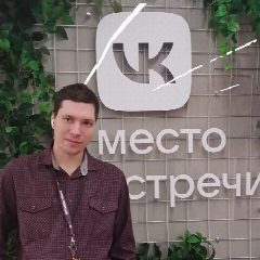 Канал Амелин Иван в мессенджере MAX — 34 подписчика