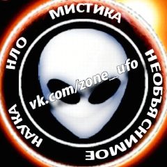 Канал Мистика. Необъяснимое. Археология. НЛО, UFO. в мессенджере MAX — 732 подписчика