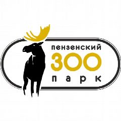 Канал Пензенский Зоопарк в мессенджере MAX — 811 подписчиков
